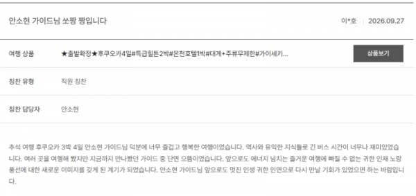 안소현 노랑 (45).png