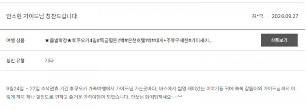 안소현 노랑 (46).png