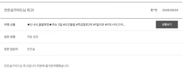안은실 노랑.png