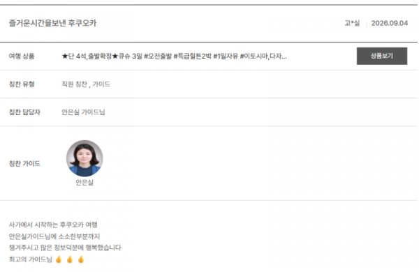 안은실 노랑 (3).png