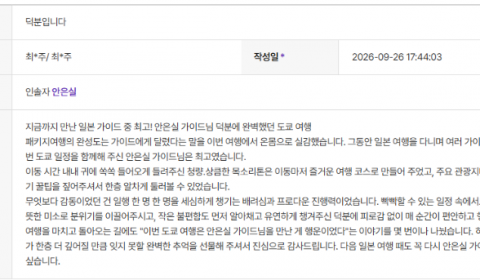 안은실 하나 (2).png
