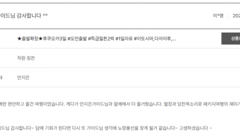 안지은 노랑 (2).png