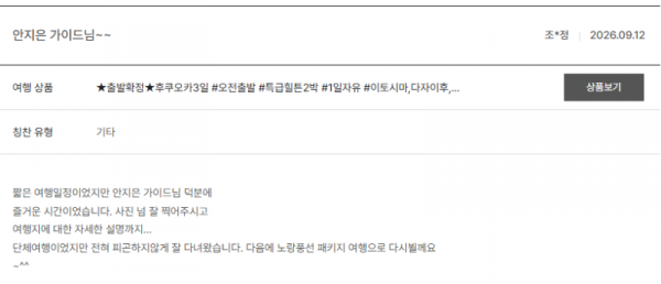 안지은 노랑 (3).png