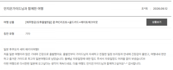 안지은 노랑.png
