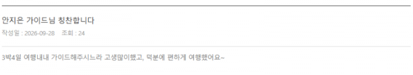 안지은 롯데 (2).png