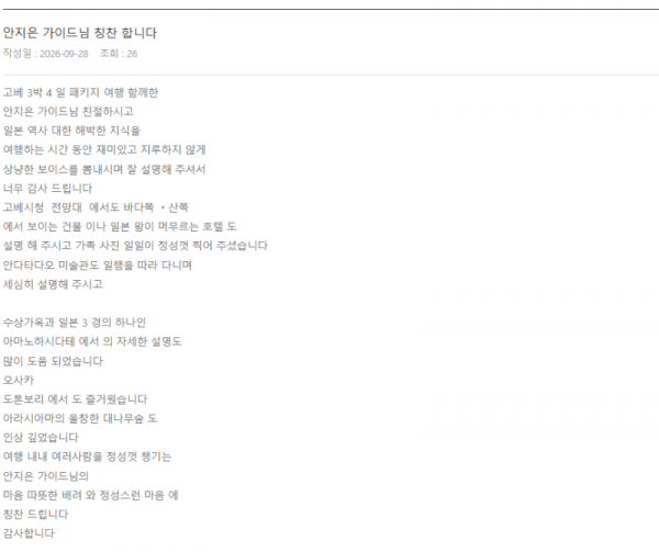 안지은 롯데 (3).png