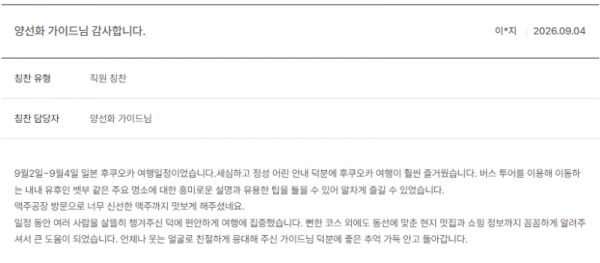 양선화 노랑 (8).png