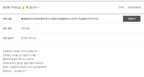 양선화 노랑 (7).png