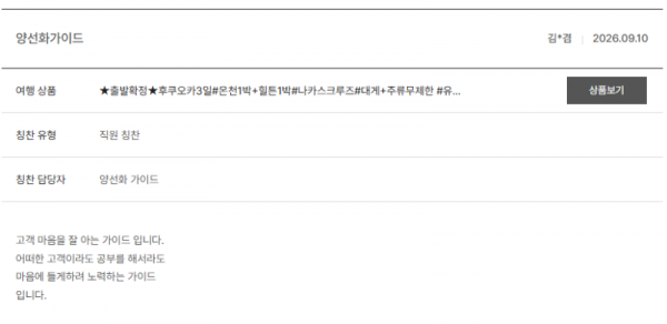 양선화 노랑 (10).png