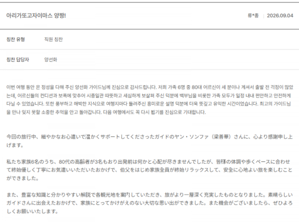 양선화 노랑 (9).png
