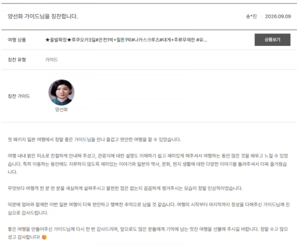 양선화 노랑 (11).png