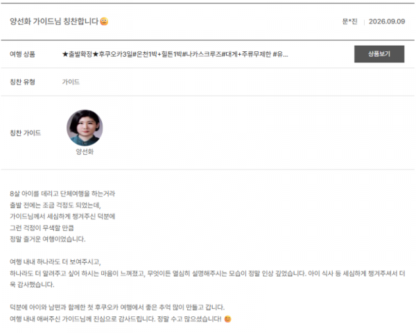 양선화 노랑 (12).png