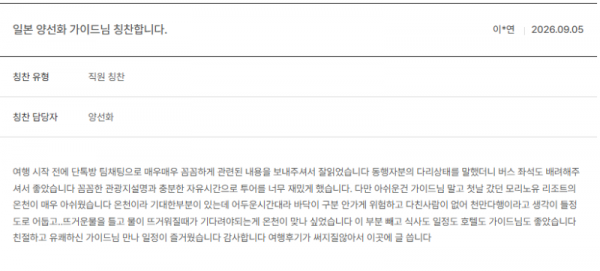 양선화 노랑 (2).png