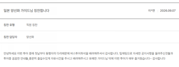 양선화 노랑 (3).png