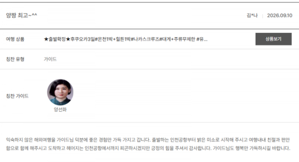 양선화 노랑 (15).png