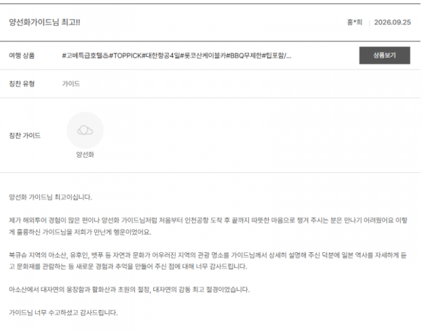 양선화 노랑 (17).png