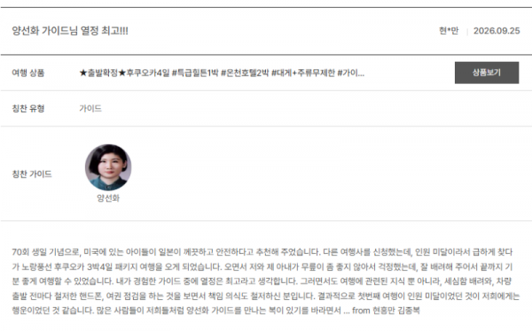 양선화 노랑 (16).png
