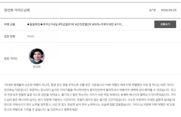 양선화 노랑 (18).png