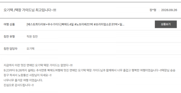 오기택 노랑 (12).png