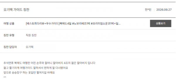 오기택 노랑 (14).png