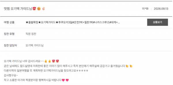 오기택 노랑 (4).png
