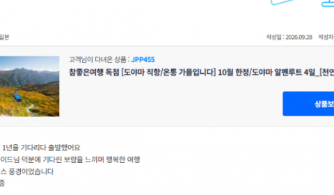 오기택 참.png