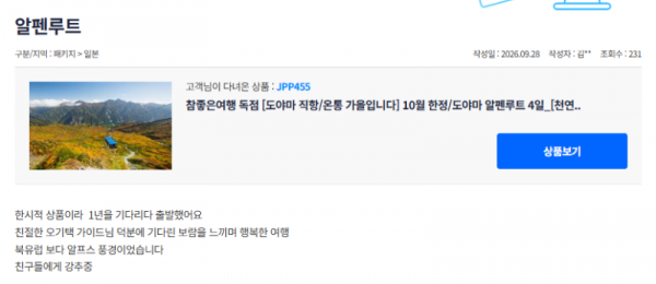 오기택 참.png