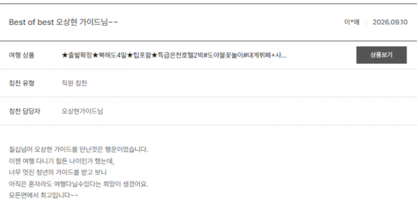 오상현 노랑 (5).png