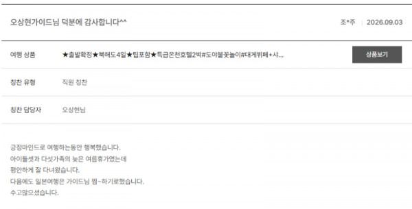 오상현 노랑 (3).png