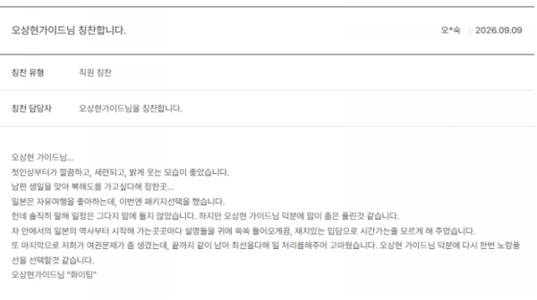오상현 노랑 (6).png