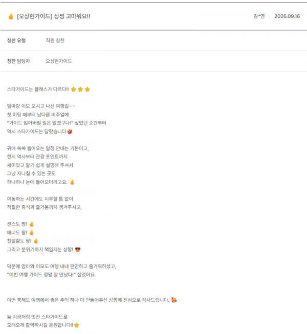 오상현 노랑 (9).png