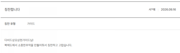 오상현 노랑 (15).png