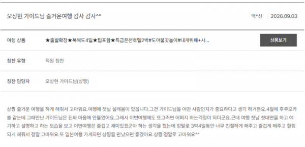 오상현 노랑.png
