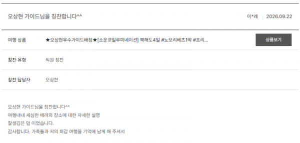 오상현 노랑 (20).png