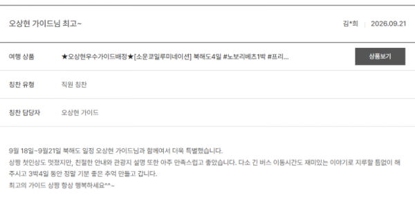 오상현 노랑 (19).png