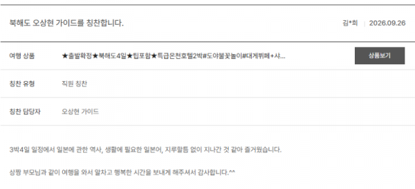 오상현 노랑 (22).png