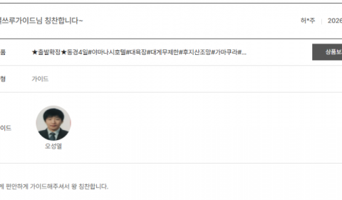 오성열 노랑 (2).png