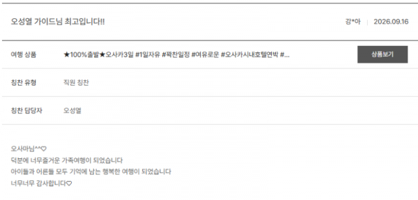 오성열 노랑 (3).png