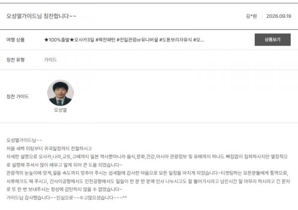 오성열 노랑 (5).png