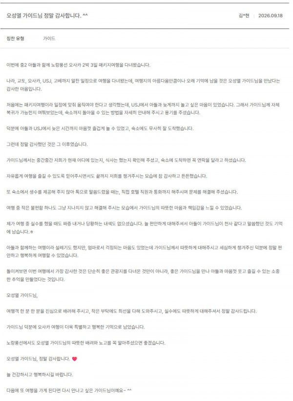 오성열 노랑.jpeg