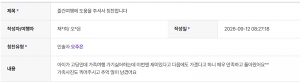 오주은 하나 (3).png