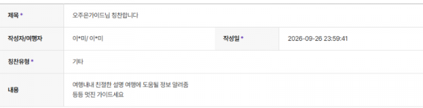 오주은 하나 (8).png