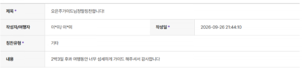 오주은 하나 (6).png