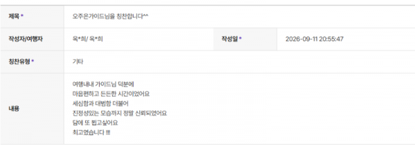 오주은 하나 (2).png