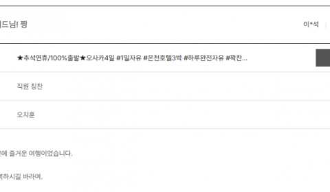 오지훈 노랑.png