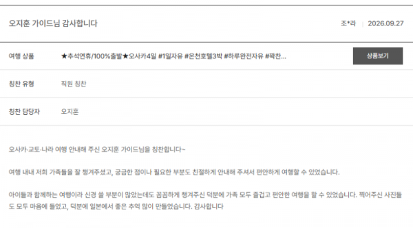 오지훈 노랑 (6).png