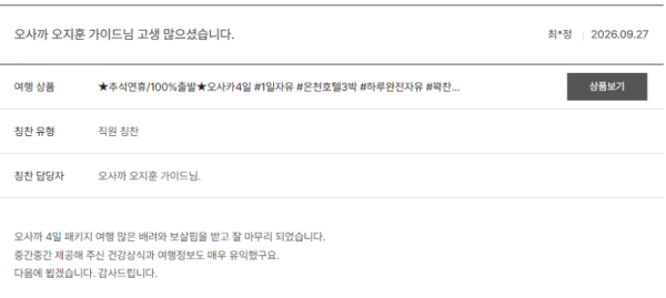 오지훈 노랑 (5).png