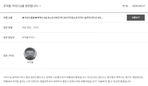 우덕철 노랑 (11).png