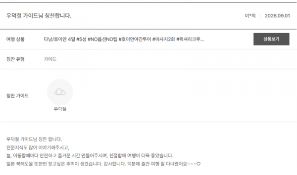 우덕철 노랑 (2).png