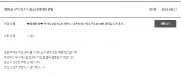 우덕철 노랑 (3).png